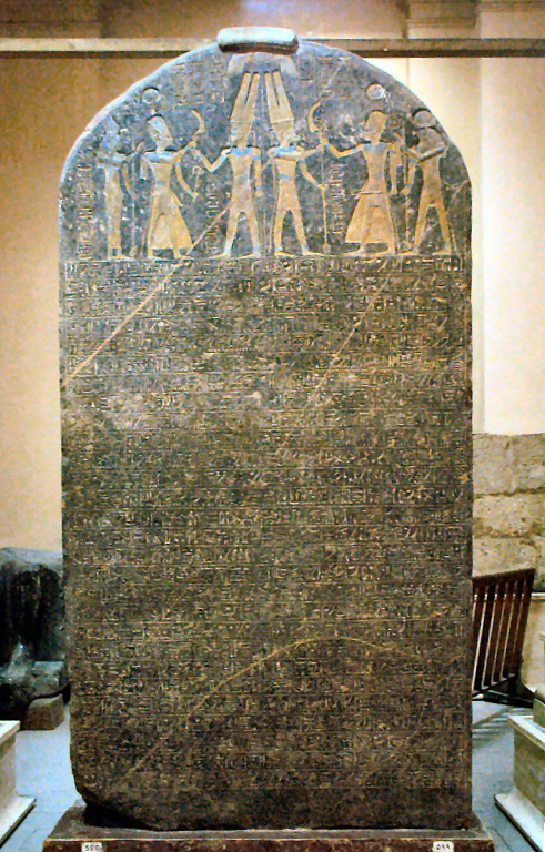 Le stele di Merenptah  al Museo del Cairo è ritenuto il documento extra-biblico più antico che attesta l' esistenza di Israele.