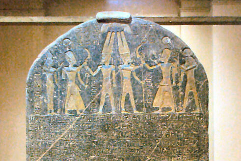 Le stele di Merenptah al Museo del Cairo è ritenuto il documento extra-biblico più antico che attesta l' esistenza di Israele.